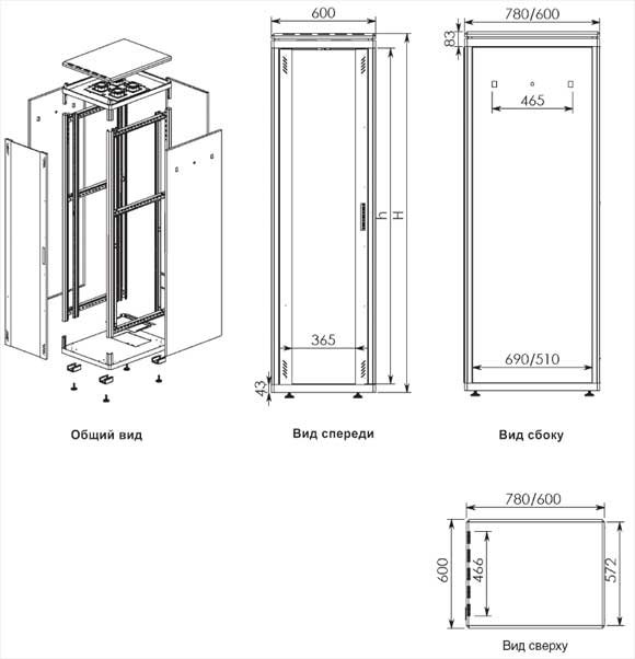Технический эскиз 19’’ напольный монтажный шкаф Estap DG-Rack 